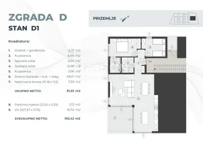 Stan 116 m², Fažana - prizemlje, vrt i terasa - 7